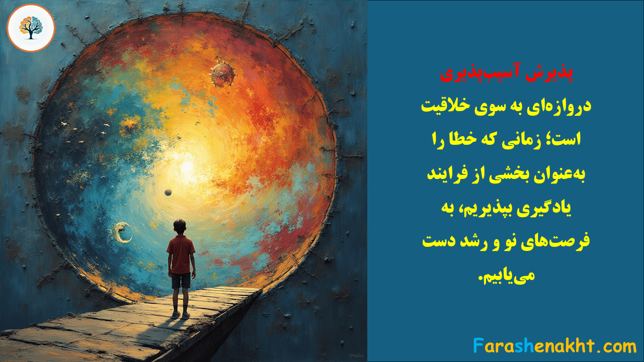 دوره تستی آپلود ویدیو
