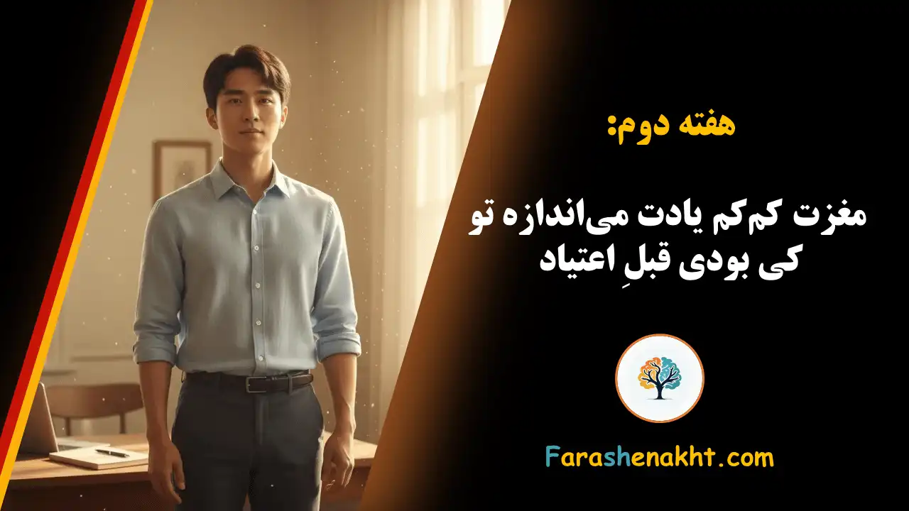 ترک خود ارضایی-فراشناخت