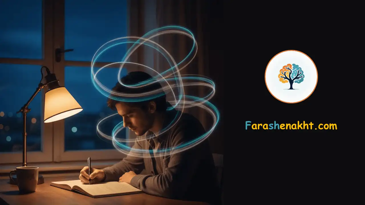میل به خود ارضایی-فراشناخت
