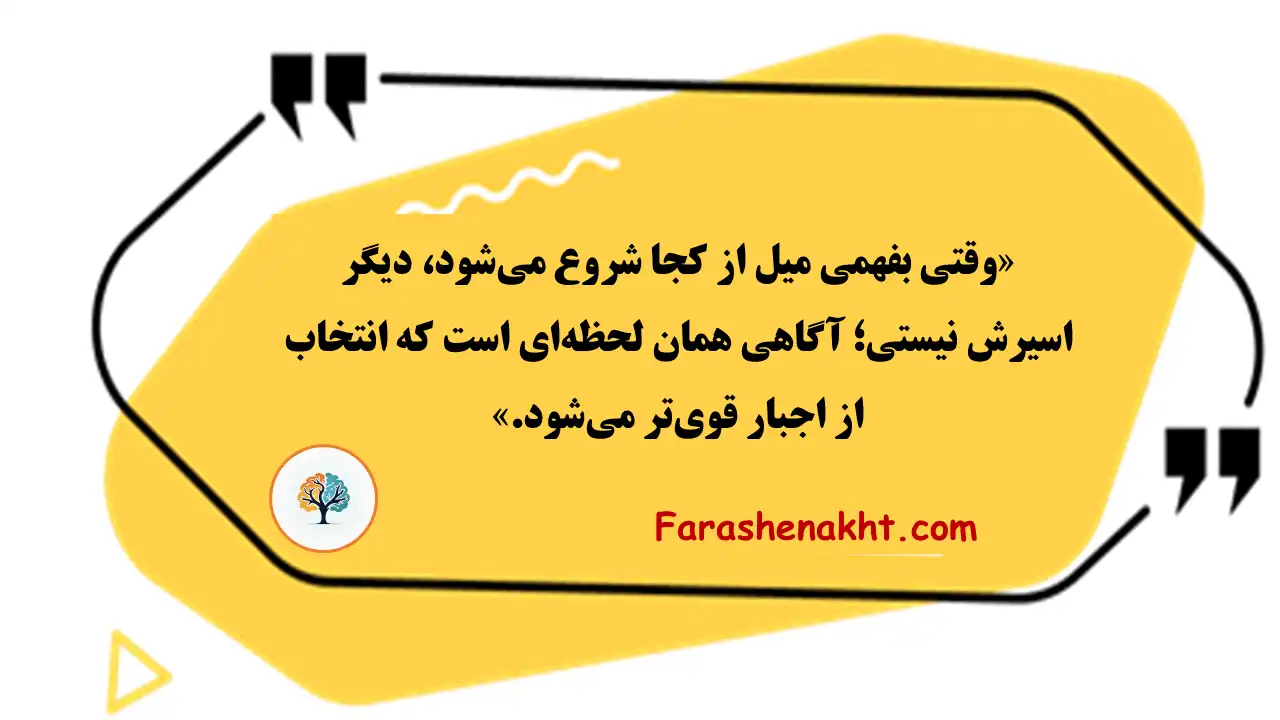 خود ارضایی-فراشناخت