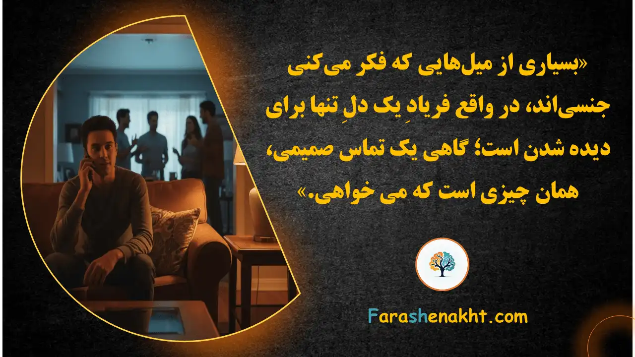 خود ارضایی-فراشناخت